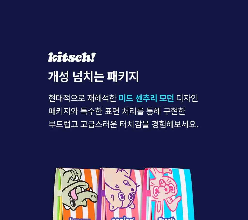 [NEW/컬러스틱 ] 무무네 웁스 디퓨저 100ml SET 3종 상세페이지 6